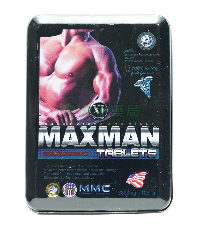 美國MAXMAN加強版 | 一盒10顆 全新升級 專為陰莖增大 | 大樹藥局官方直營